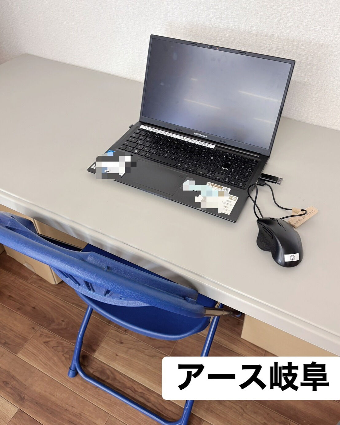 【就労継続支援B型事業所アース岐阜】での出来事です♪