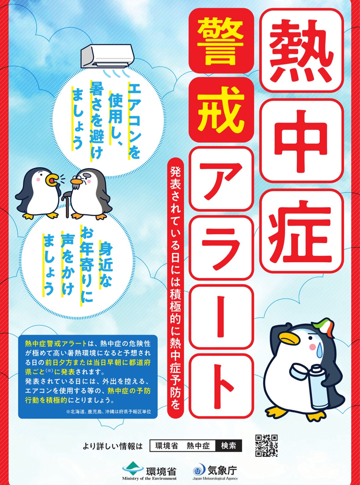 【就労継続支援B型事業所アース岐阜】での出来事です♪