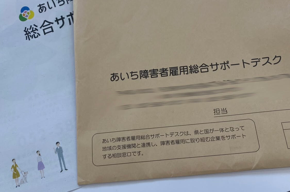 【就労継続支援B型事業所アース春日井】での出来事です♪