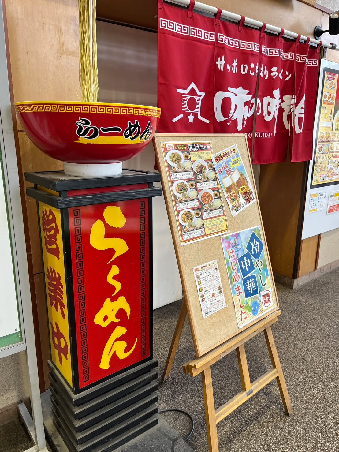 【就労継続支援B型事業所アース札幌中央】での出来事です♪