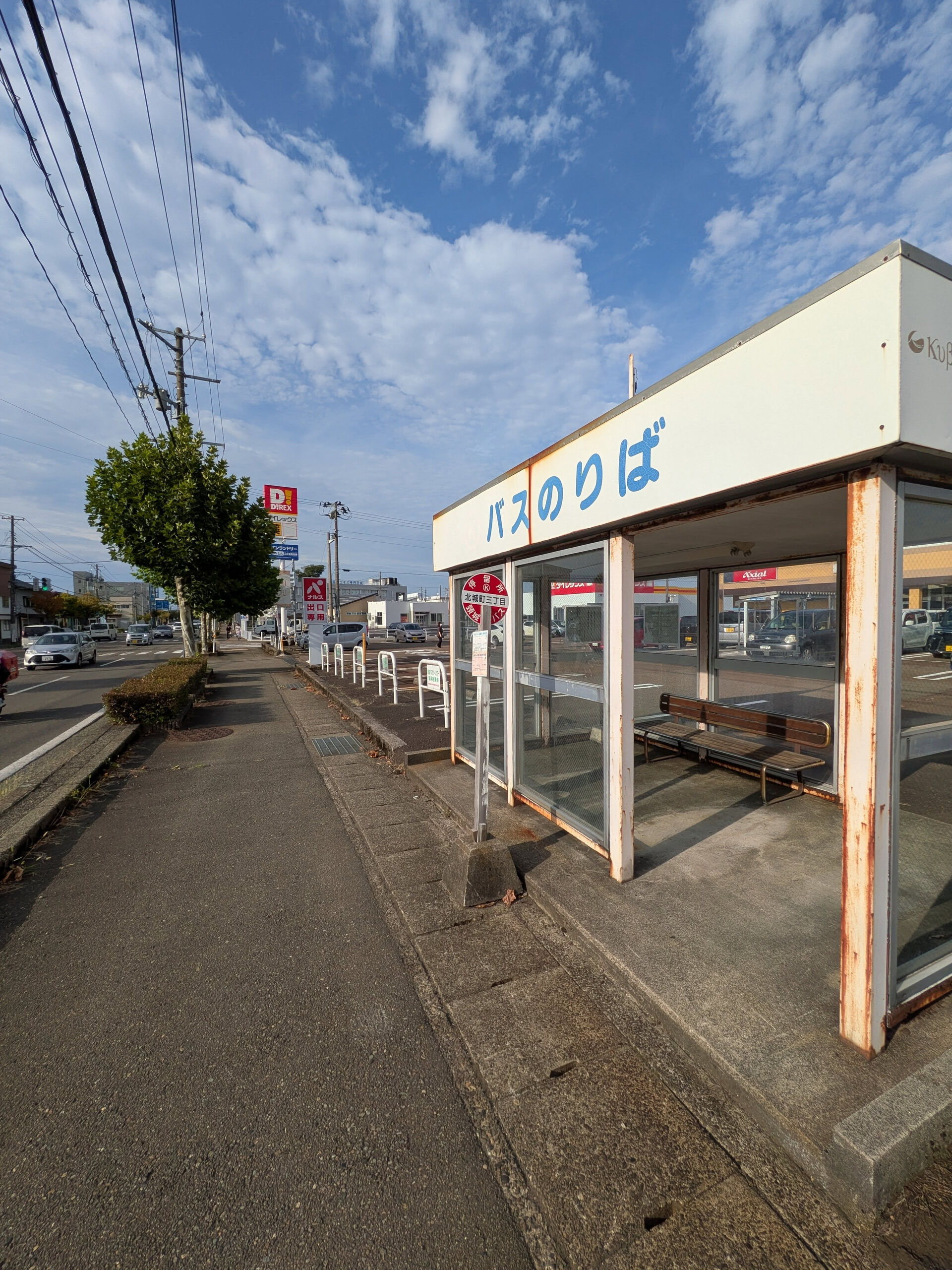【就労継続支援B型事業所アース新潟】での出来事です♪