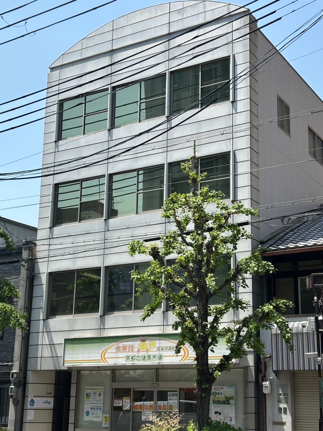 アース京都河原町