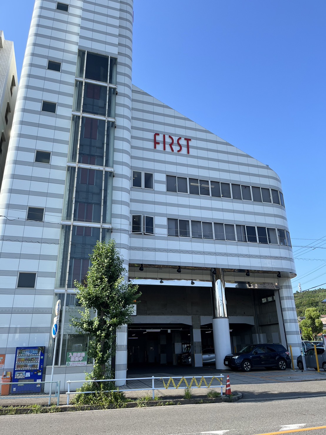 アース春日井